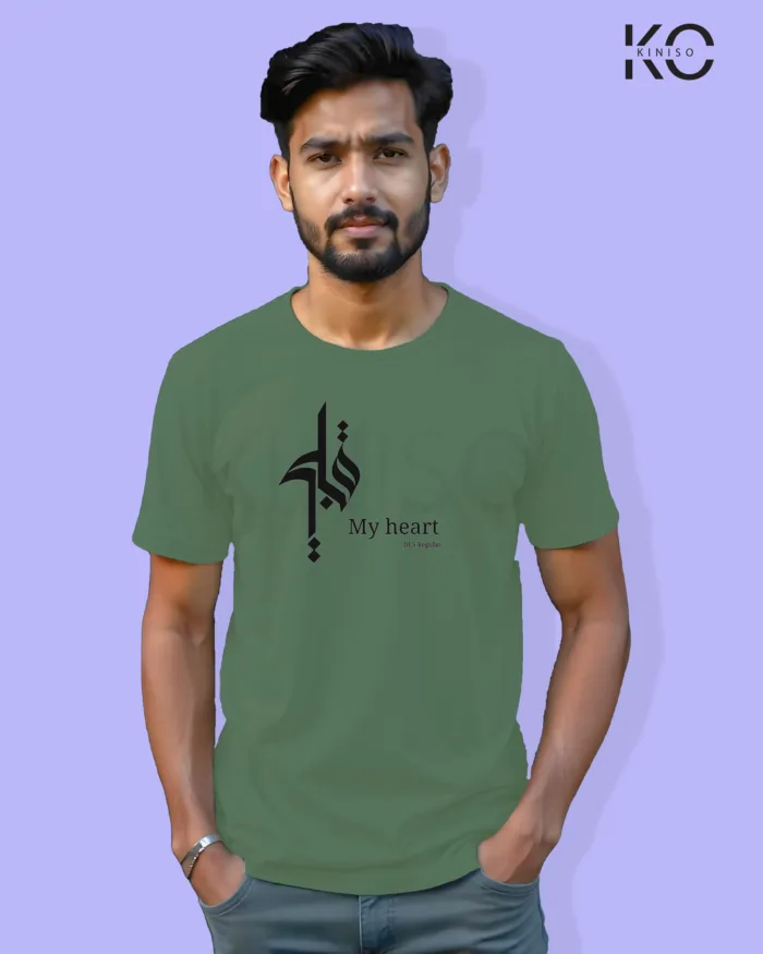 Image of Islamic inspired design Half-sleeve t-shirt | Calligraphy My Heart Pastel Green