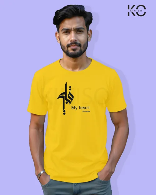 Image of Islamic inspired design Half-sleeve t-shirt | Calligraphy My Heart Yellow