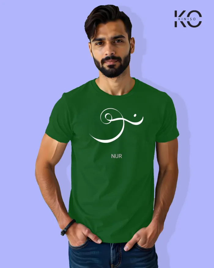 Image of Islamic inspired design Half-sleeve t-shirt | Calligraphy Nur Bottle Green