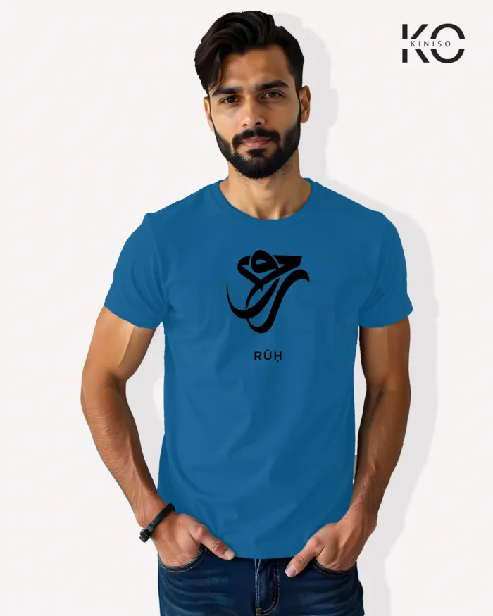 Image of Islamic inspired design Half-sleeve t-shirt | Calligraphy Ruh Blue