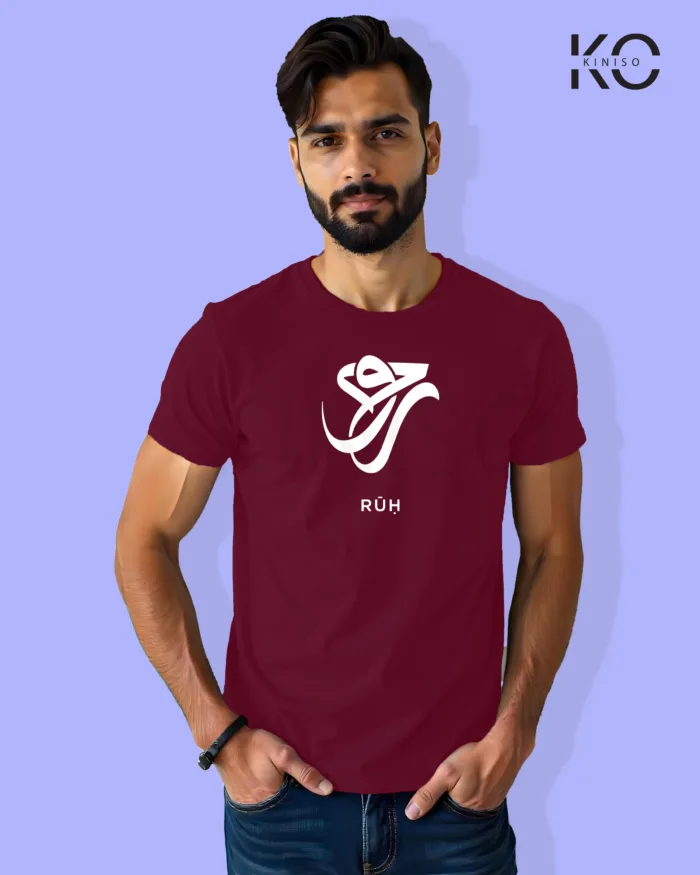 Image of Islamic inspired design Half-sleeve t-shirt | Calligraphy Ruh Maroon