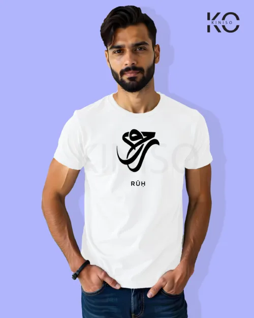 Image of Islamic inspired design Half-sleeve t-shirt | Calligraphy Ruh White