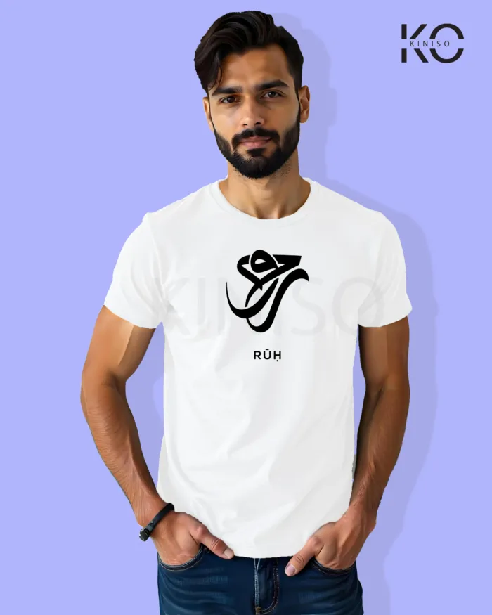 Image of Islamic inspired design Half-sleeve t-shirt | Calligraphy Ruh White