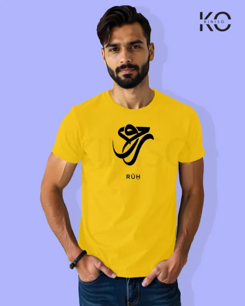 Image of Islamic inspired design Half-sleeve t-shirt | Calligraphy Ruh Yellow