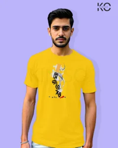 Image of Bangla quote inspired design half sleeve t-shirt | Cigarette Yellow