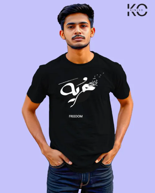 Image of Islamic inspired design Half-sleeve t-shirt | Freedom Black