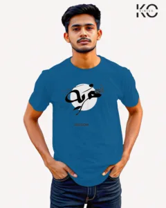 Image of Islamic inspired design Half-sleeve t-shirt | Freedom Blue