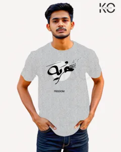 Image of Islamic inspired design Half-sleeve t-shirt | Freedom Grey