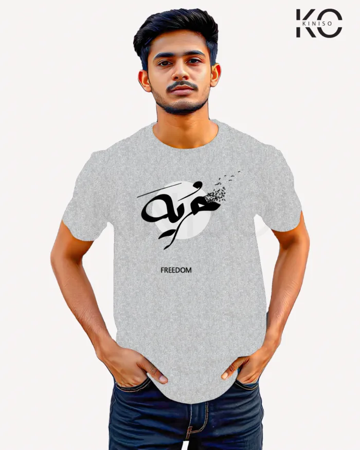 Image of Islamic inspired design Half-sleeve t-shirt | Freedom Grey