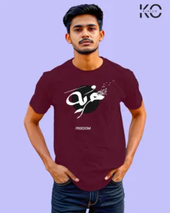 Image of Islamic inspired design Half-sleeve t-shirt | Freedom Maroon