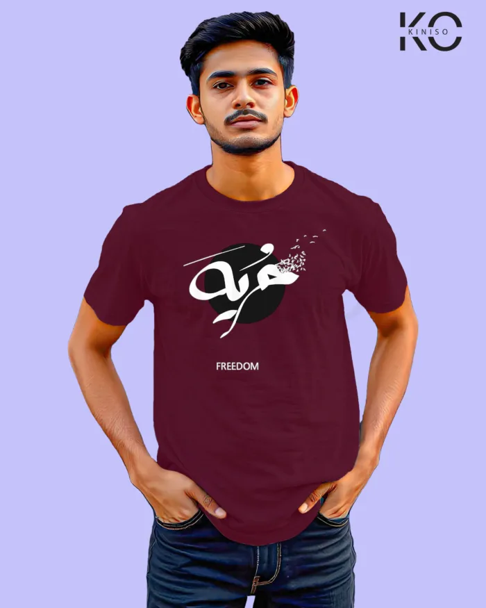 Image of Islamic inspired design Half-sleeve t-shirt | Freedom Maroon