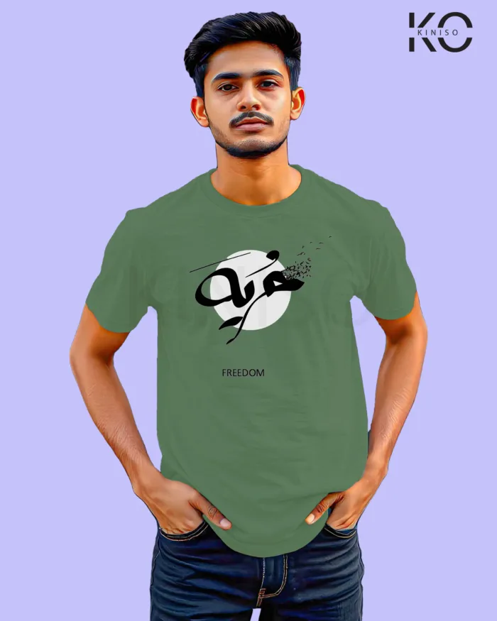 Image of Islamic inspired design Half-sleeve t-shirt | Freedom Pastel Green