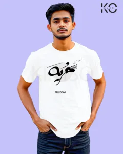 Image of Islamic inspired design Half-sleeve t-shirt | Freedom White