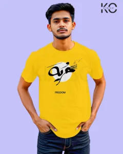 Image of Islamic inspired design Half-sleeve t-shirt | Freedom Yellow