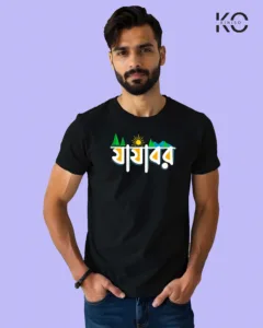 Image of Bangla quote inspired design half sleeve t-shirt | Jajabor Black