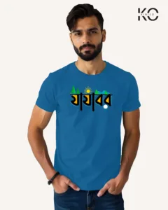 Image of Bangla quote inspired design half sleeve t-shirt | Jajabor Blue