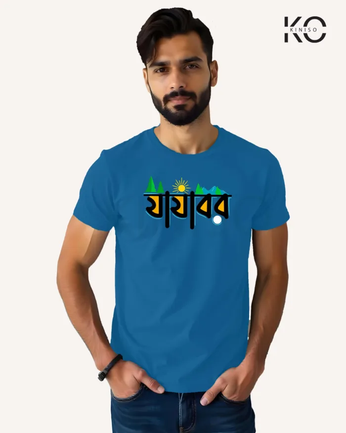 Image of Bangla quote inspired design half sleeve t-shirt | Jajabor Blue