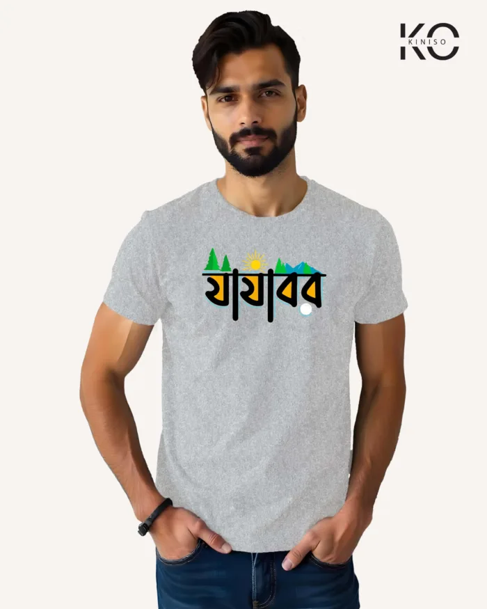 Image of Bangla quote inspired design half sleeve t-shirt | Jajabor Grey