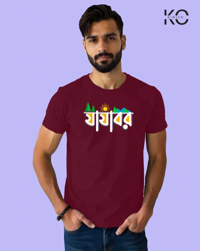 Image of Bangla quote inspired design half sleeve t-shirt | Jajabor Maroon