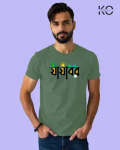 Image of Bangla quote inspired design half sleeve t-shirt | Jajabor Pastel Green