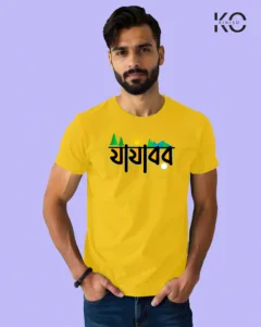 Image of Bangla quote inspired design half sleeve t-shirt | Jajabor Yellow