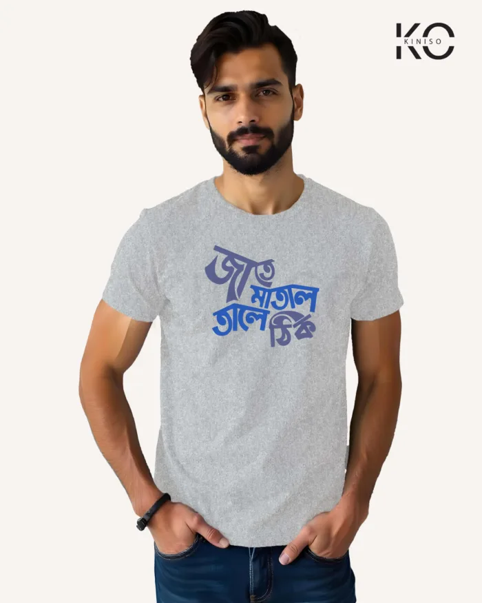 Image of Bangla quote inspired design half sleeve t-shirt | Jate Matal tale thik Grey