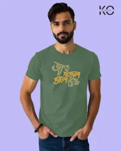 Image of Bangla quote inspired design half sleeve t-shirt | Jate Matal tale thik Pastel Green