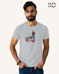 Image of Bangla quote inspired design half sleeve t-shirt | July 2024 Grey