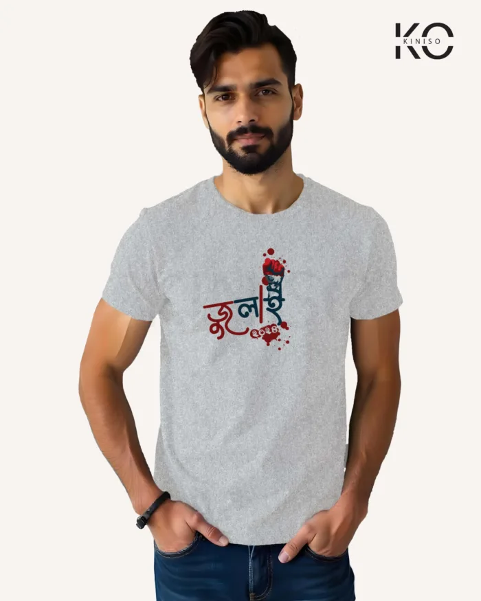 Image of Bangla quote inspired design half sleeve t-shirt | July 2024 Grey