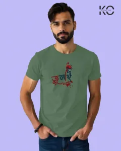 Image of Bangla quote inspired design half sleeve t-shirt | July 2024 Pastel Green