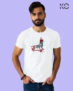 Image of Bangla quote inspired design half sleeve t-shirt | July 2024 White