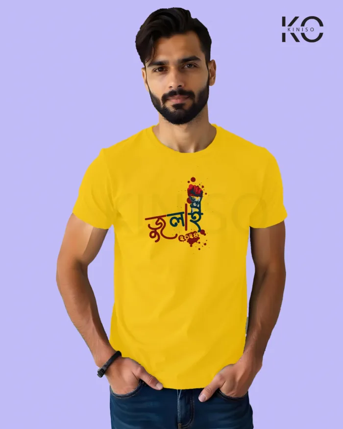 Image of Bangla quote inspired design half sleeve t-shirt | July 2024 White