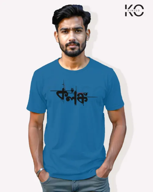 Image of Bangla quote inspired design half sleeve t-shirt | Kalonko Blue