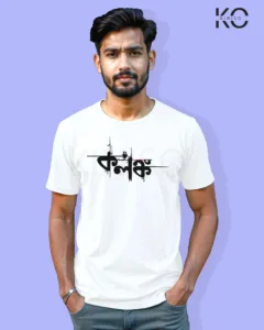 Image of Bangla quote inspired design half sleeve t-shirt | Kalonko White