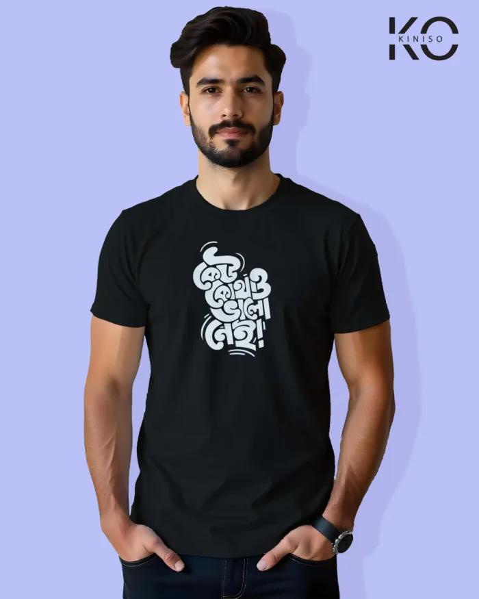 Image of Bangla quote inspired design half sleeve t-shirt | Keu Kothaw Valo ney Black