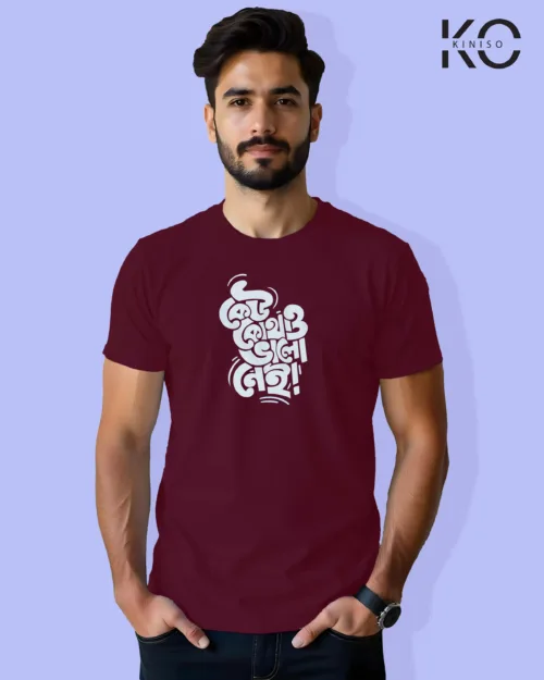 Image of Bangla quote inspired design half sleeve t-shirt | Keu Kothaw Valo ney Maroon