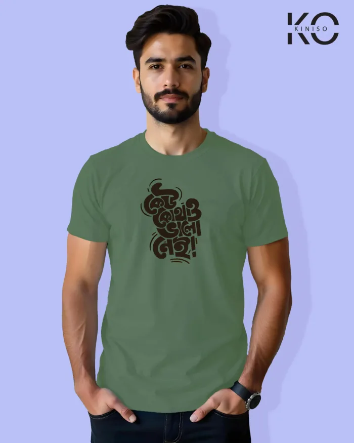 Image of Bangla quote inspired design half sleeve t-shirt | Keu Kothaw Valo ney Pastel Green