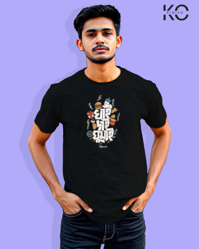 Image of Bangla quote inspired design half sleeve t-shirt | Khai dai Ghumai Black