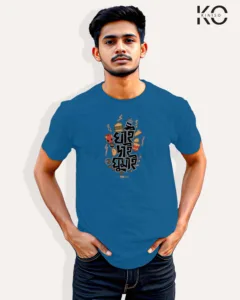 Image of Bangla quote inspired design half sleeve t-shirt | Khai dai Ghumai Blue