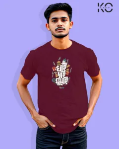 Image of Bangla quote inspired design half sleeve t-shirt | Khai dai Ghumai Maroon