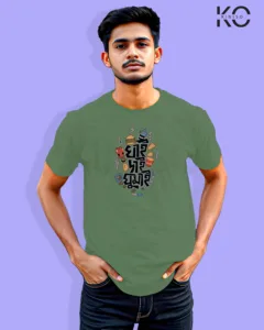 Image of Bangla quote inspired design half sleeve t-shirt | Khai dai Ghumai Pastel Green