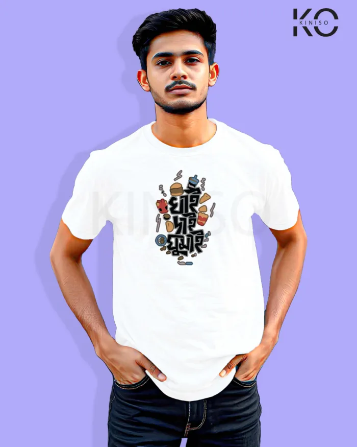 Image of Bangla quote inspired design half sleeve t-shirt | Khai dai Ghumai White