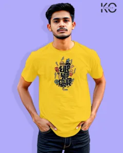 Image of Bangla quote inspired design half sleeve t-shirt | Khai dai Ghumai Yellow