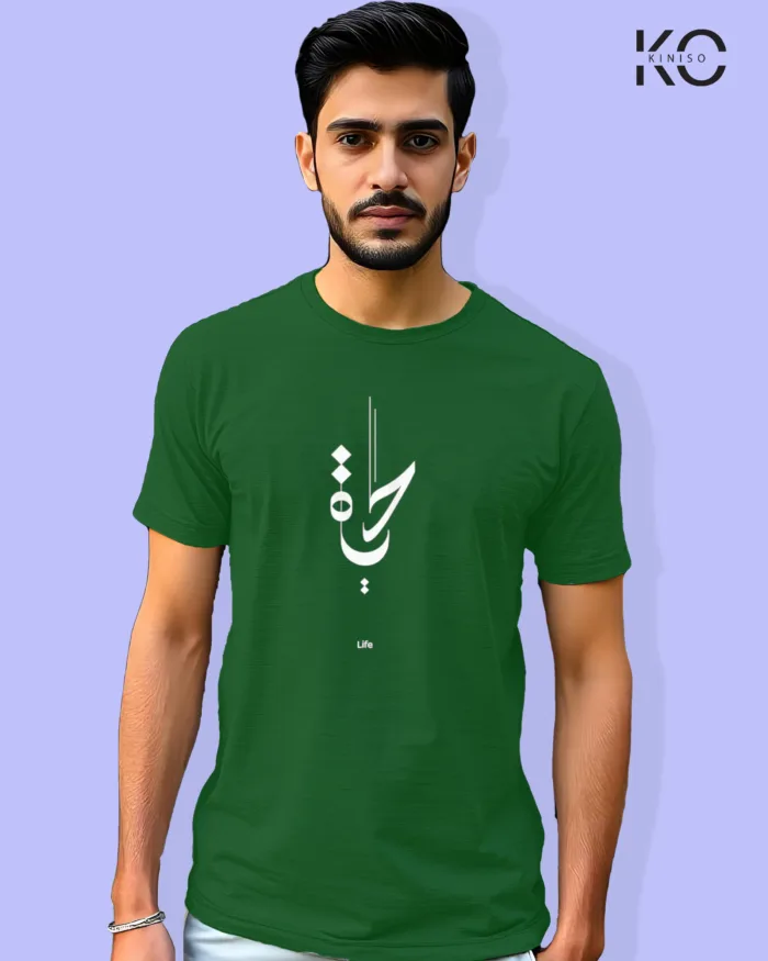 Image life t-shirt bottle green color