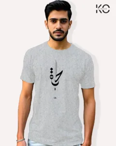 Image of Life t-shirt light grey