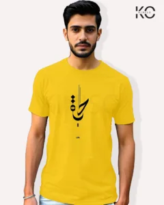 Life Yellow color t-shirt