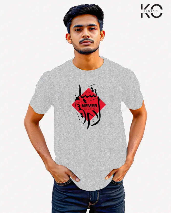 Image of Islamic inspired design Half-sleeve t-shirt | Never Give Up Grey