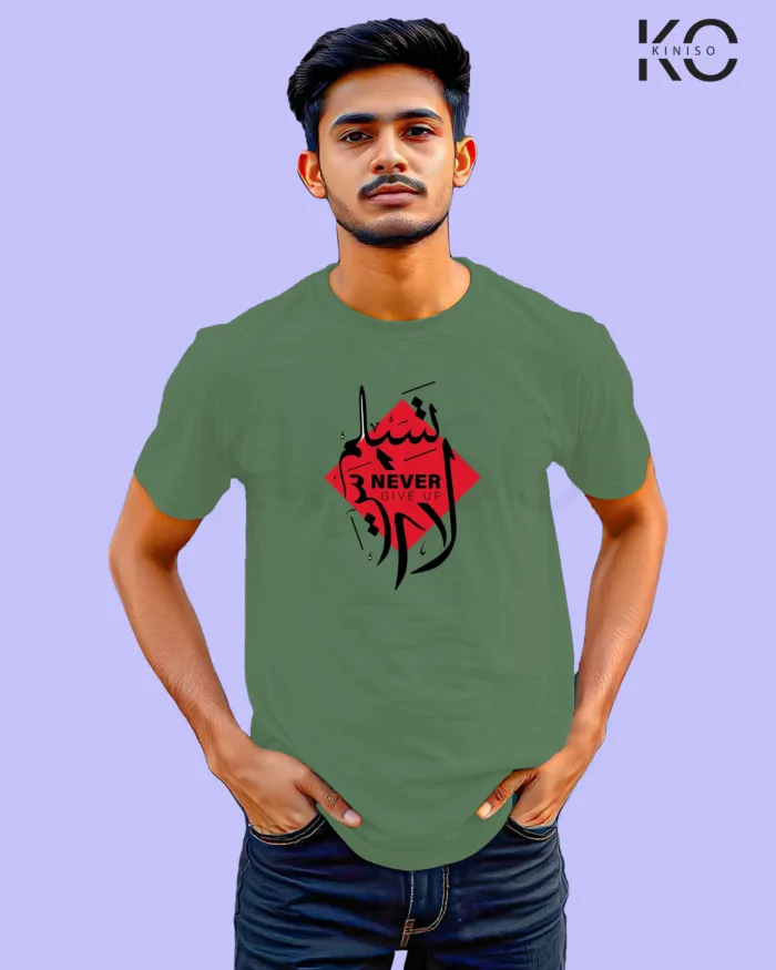 Image of Islamic inspired design Half-sleeve t-shirt | Never Give Up Pastel Green