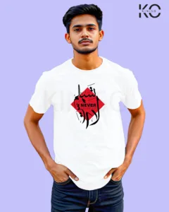 Image of Islamic inspired design Half-sleeve t-shirt | Never Give Up White