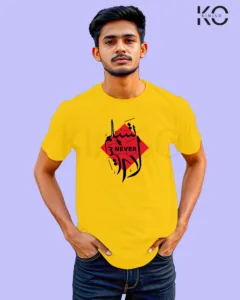 Image of Islamic inspired design Half-sleeve t-shirt | Never Give Up Yellow